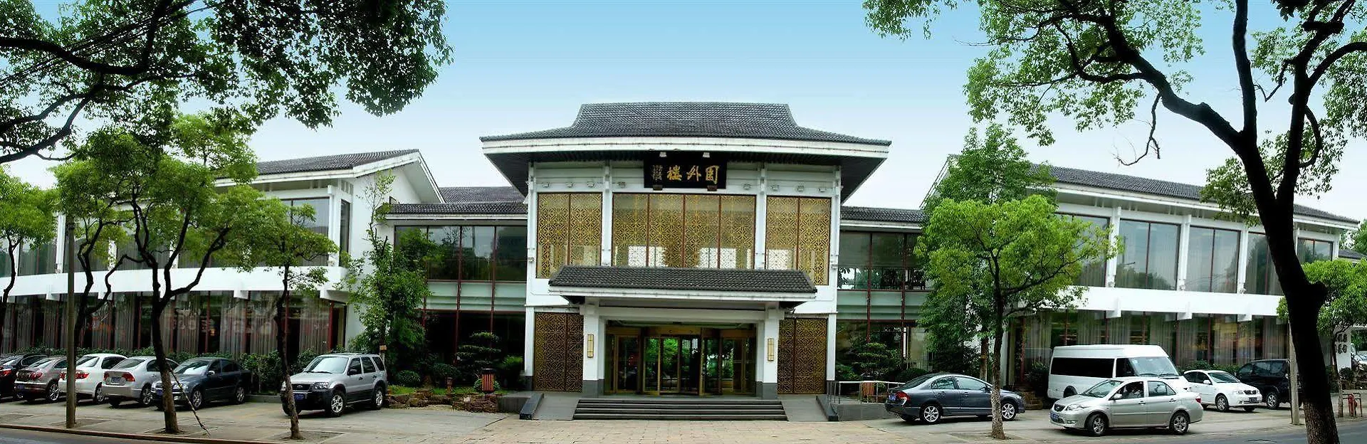 ****  Garden Hotel Suzhou  Cina